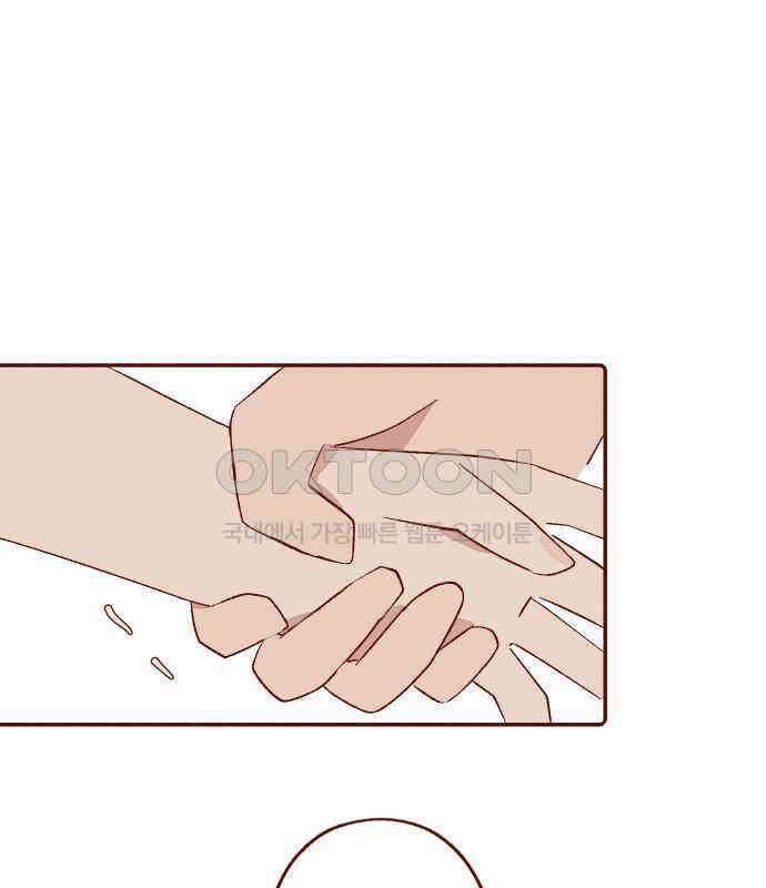 바바 다이어리 27화 손님 (6) 1