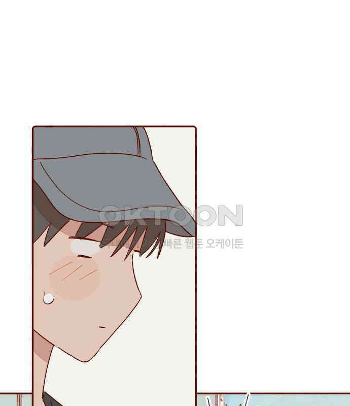 바바 다이어리 27화 손님 (6) 16