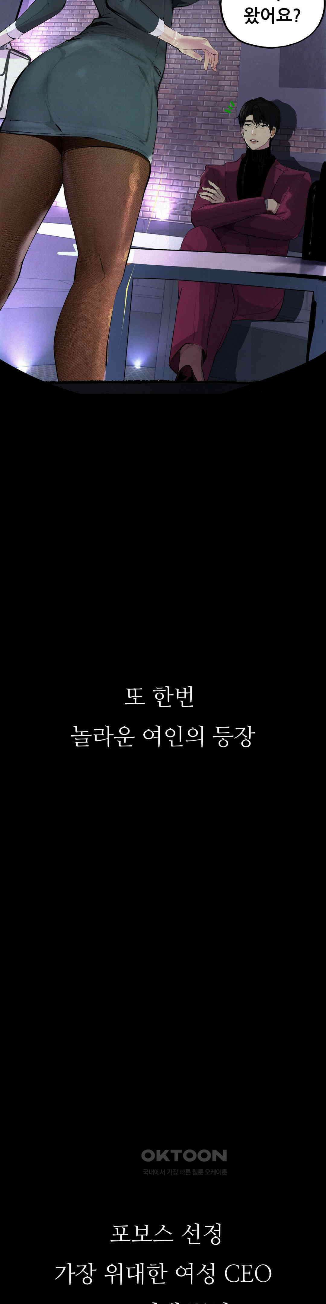 관찰일기 호빠에이스 양관우씨 관찰 (3) 2