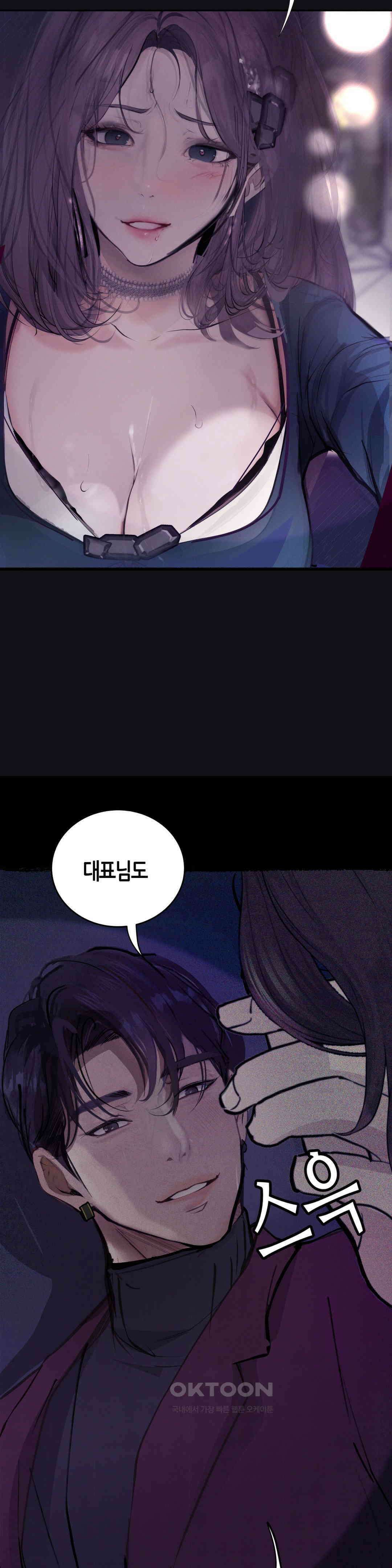 관찰일기 호빠에이스 양관우씨 관찰 (3) 9