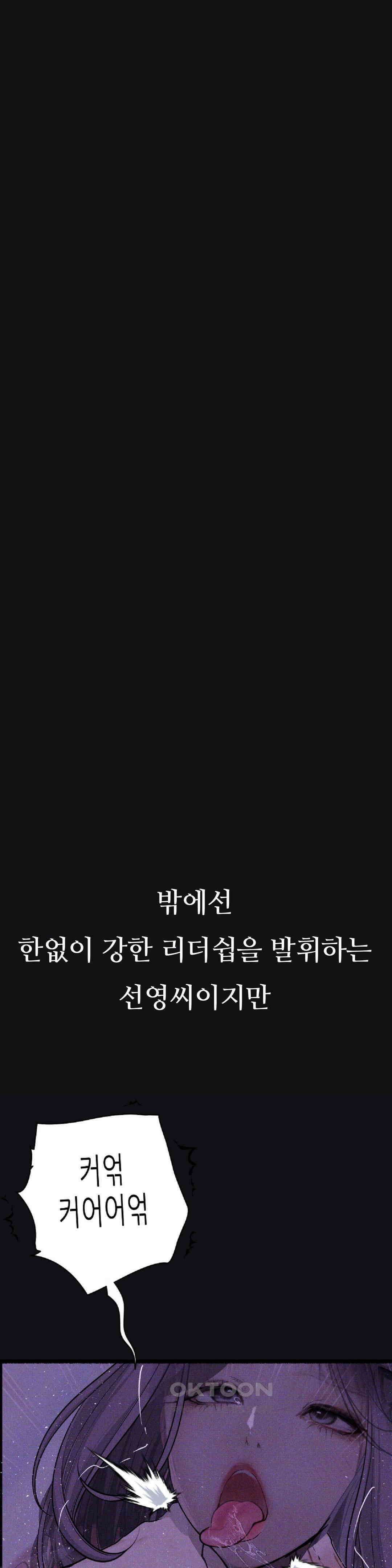 관찰일기 호빠에이스 양관우씨 관찰 (3) 17