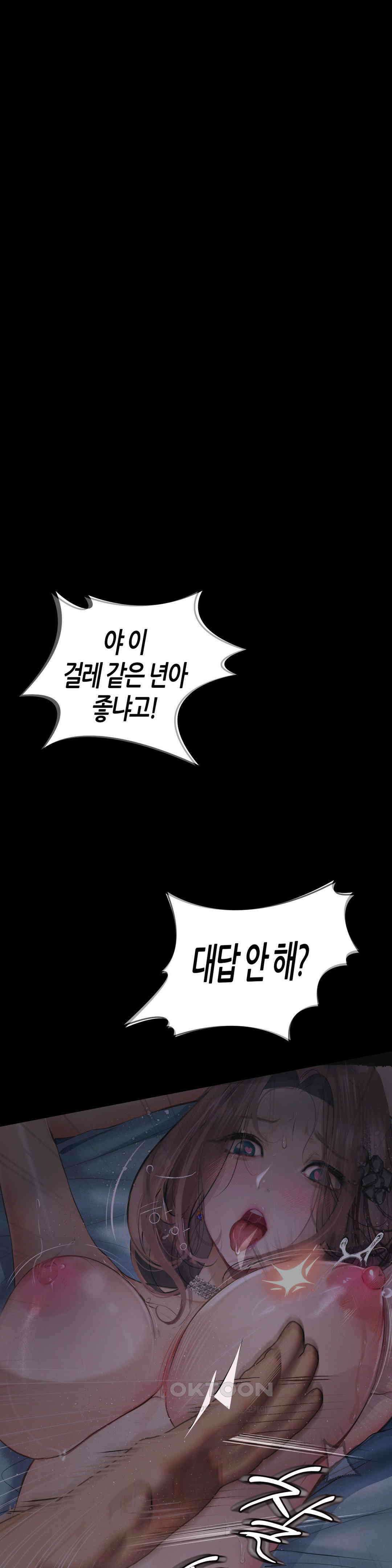 관찰일기 호빠에이스 양관우씨 관찰 (3) 20