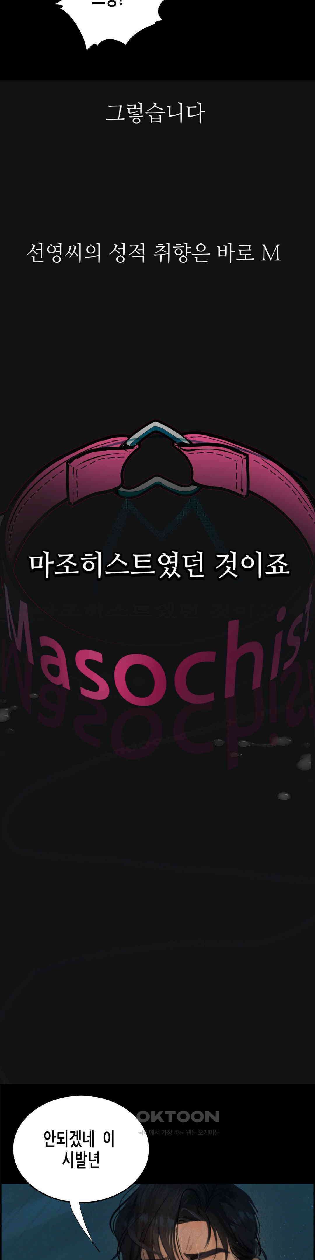 관찰일기 호빠에이스 양관우씨 관찰 (3) 22