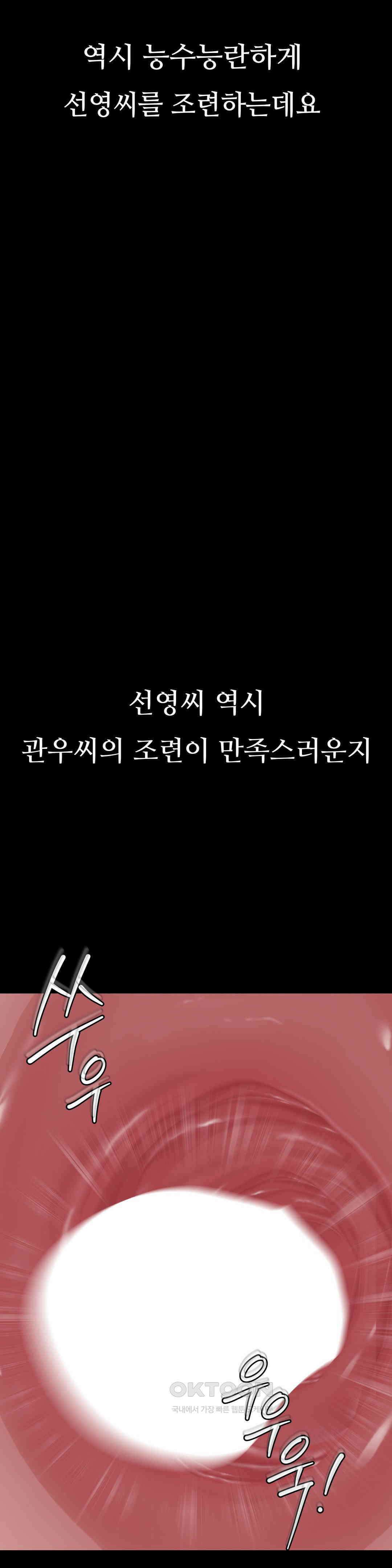 관찰일기 호빠에이스 양관우씨 관찰 (3) 25