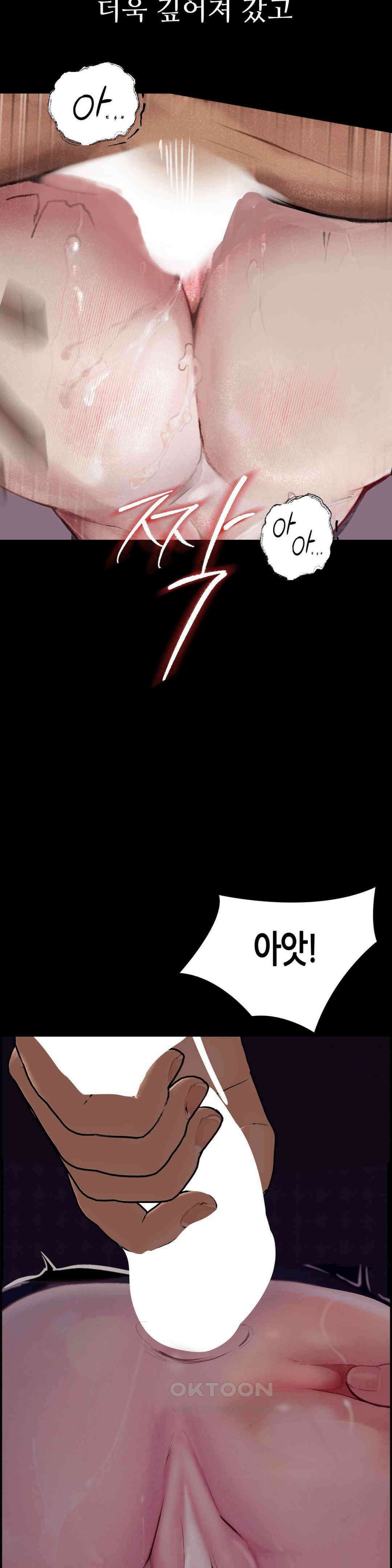 관찰일기 호빠에이스 양관우씨 관찰 (3) 28