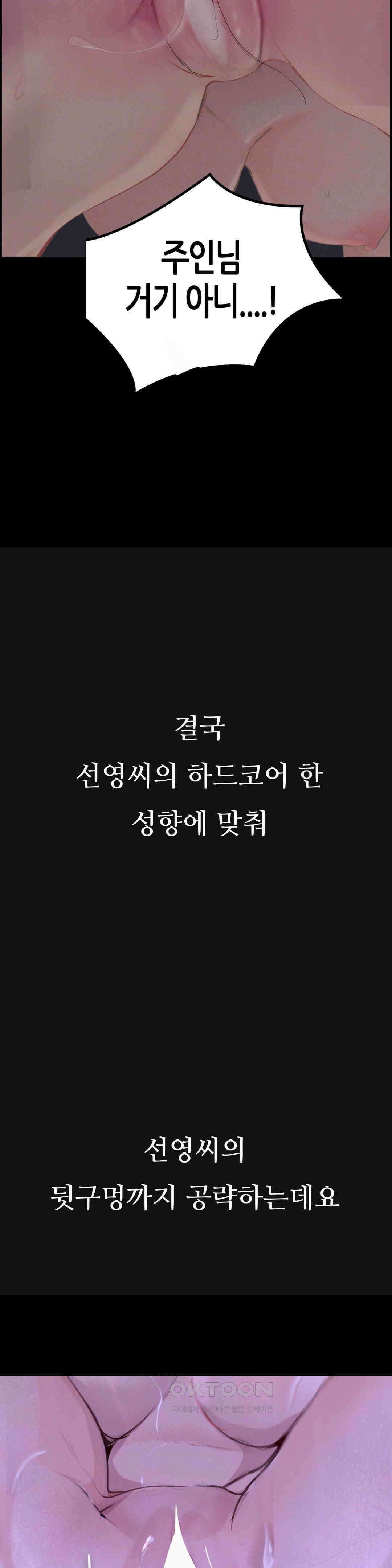 관찰일기 호빠에이스 양관우씨 관찰 (3) 29