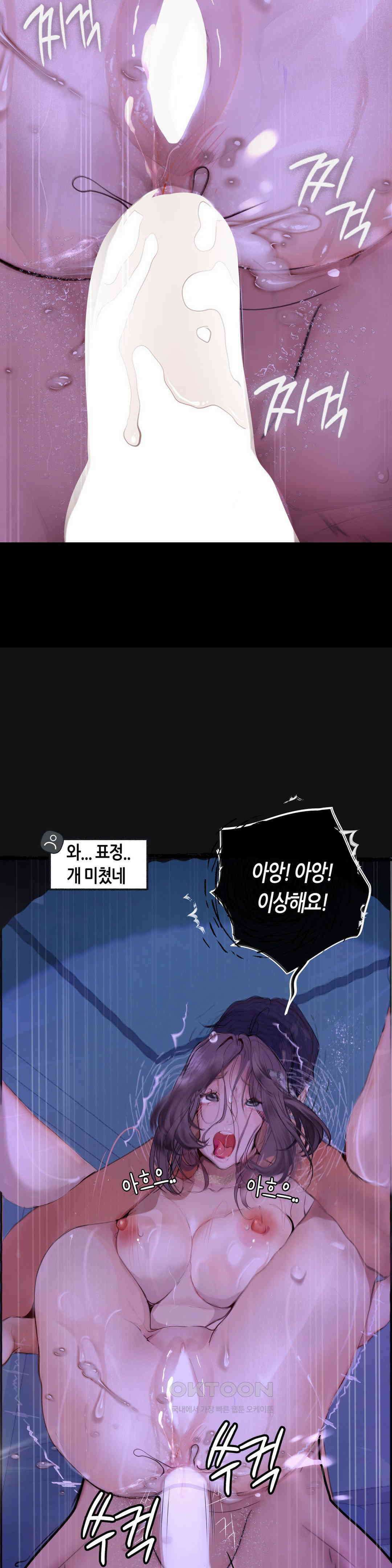 관찰일기 호빠에이스 양관우씨 관찰 (3) 30