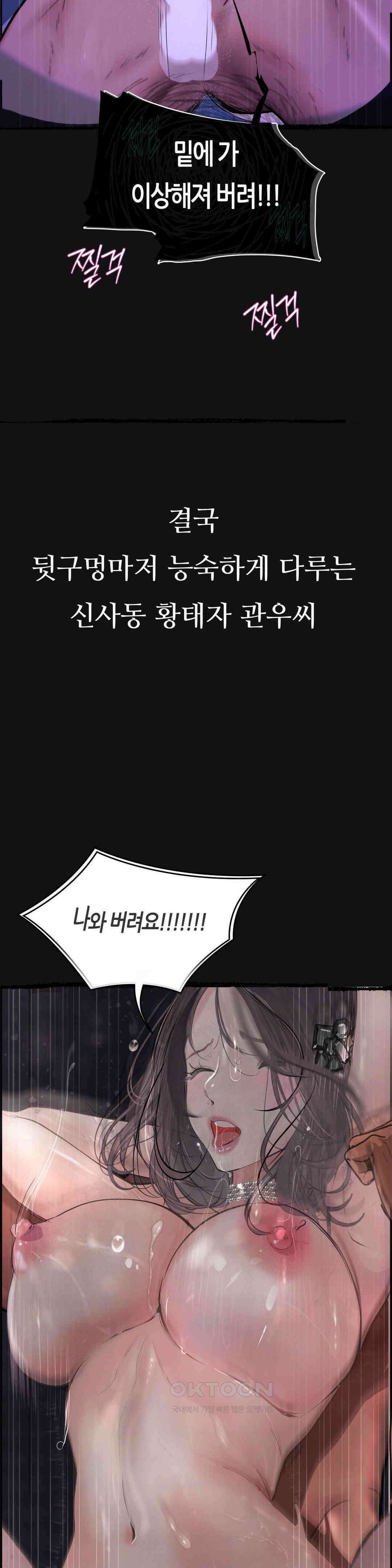 관찰일기 호빠에이스 양관우씨 관찰 (3) 31