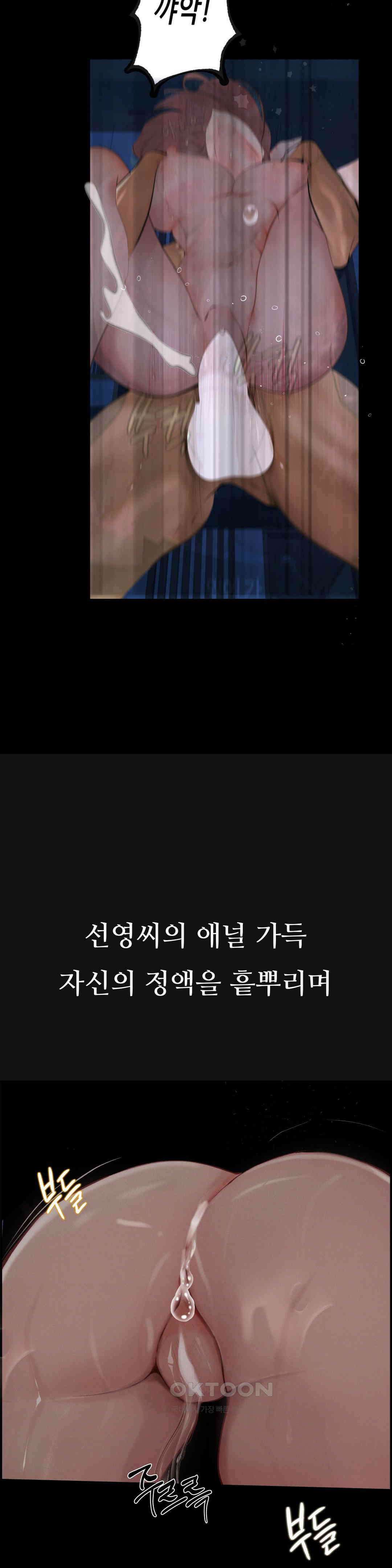 관찰일기 호빠에이스 양관우씨 관찰 (3) 33
