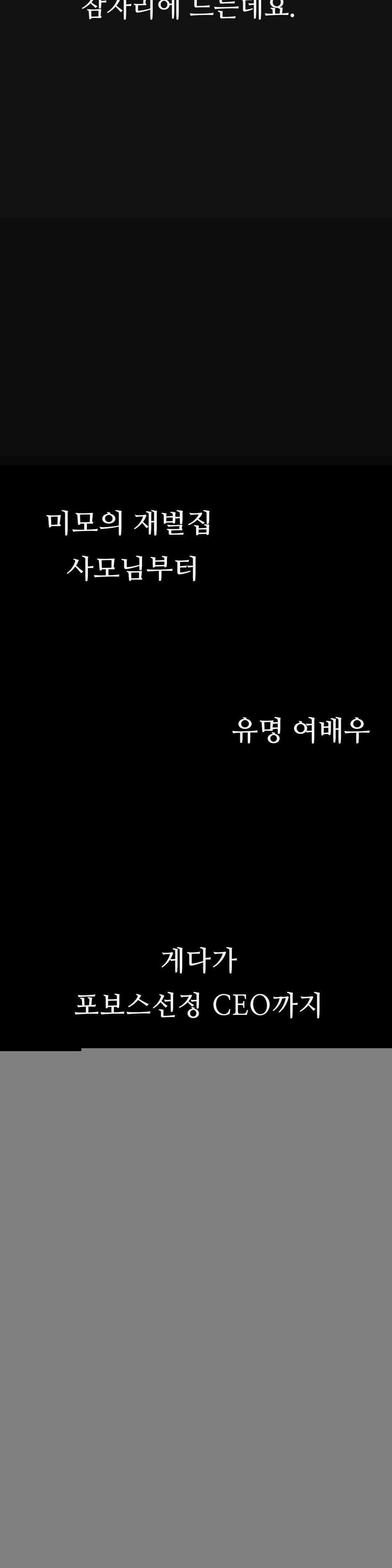 관찰일기 호빠에이스 양관우씨 관찰 (3) 36
