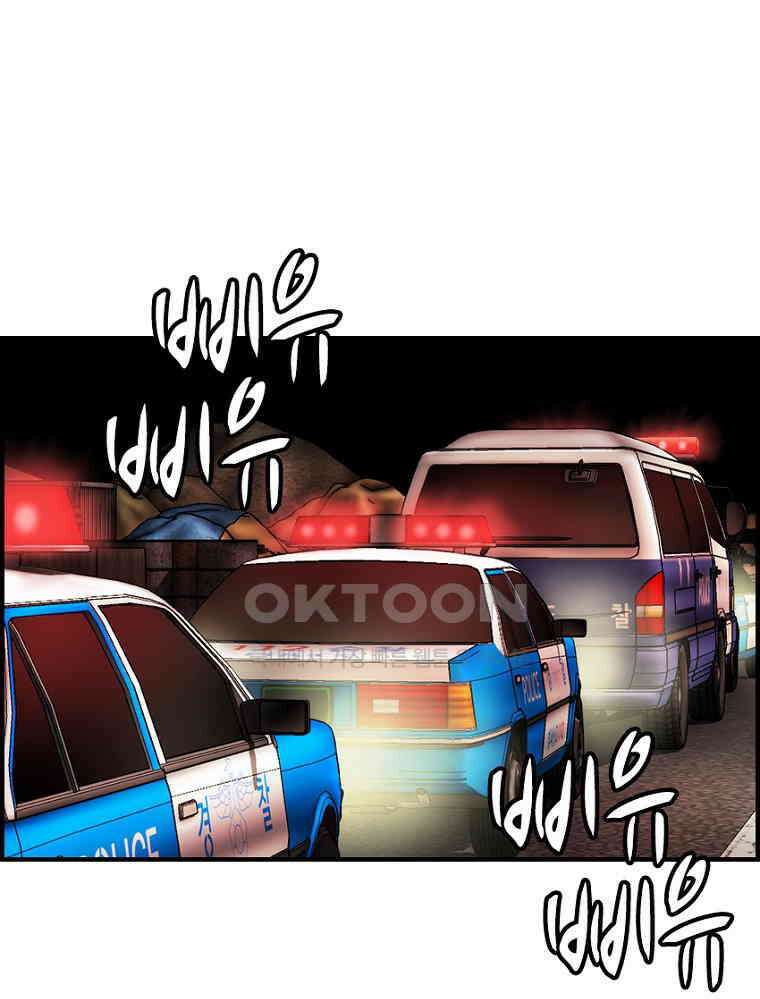 내가 죄인이오 2부 52화 2
