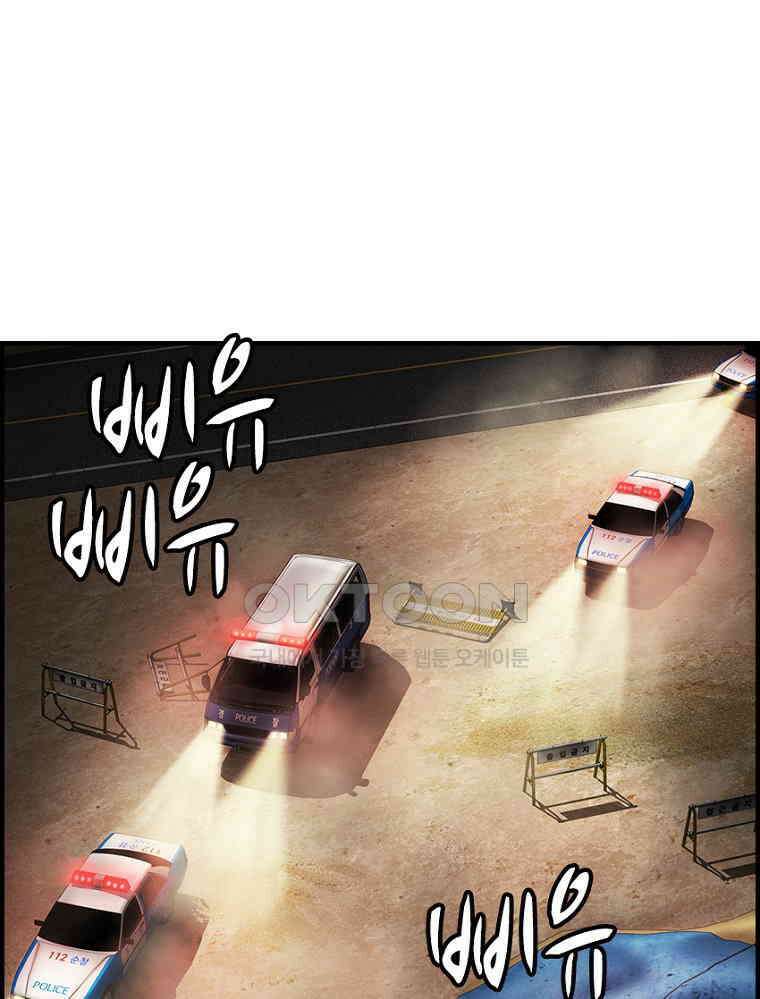 내가 죄인이오 2부 52화 3