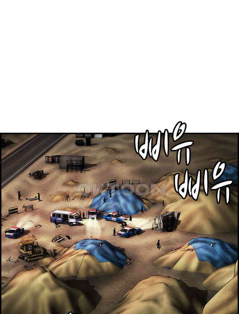 내가 죄인이오 2부 52화 11