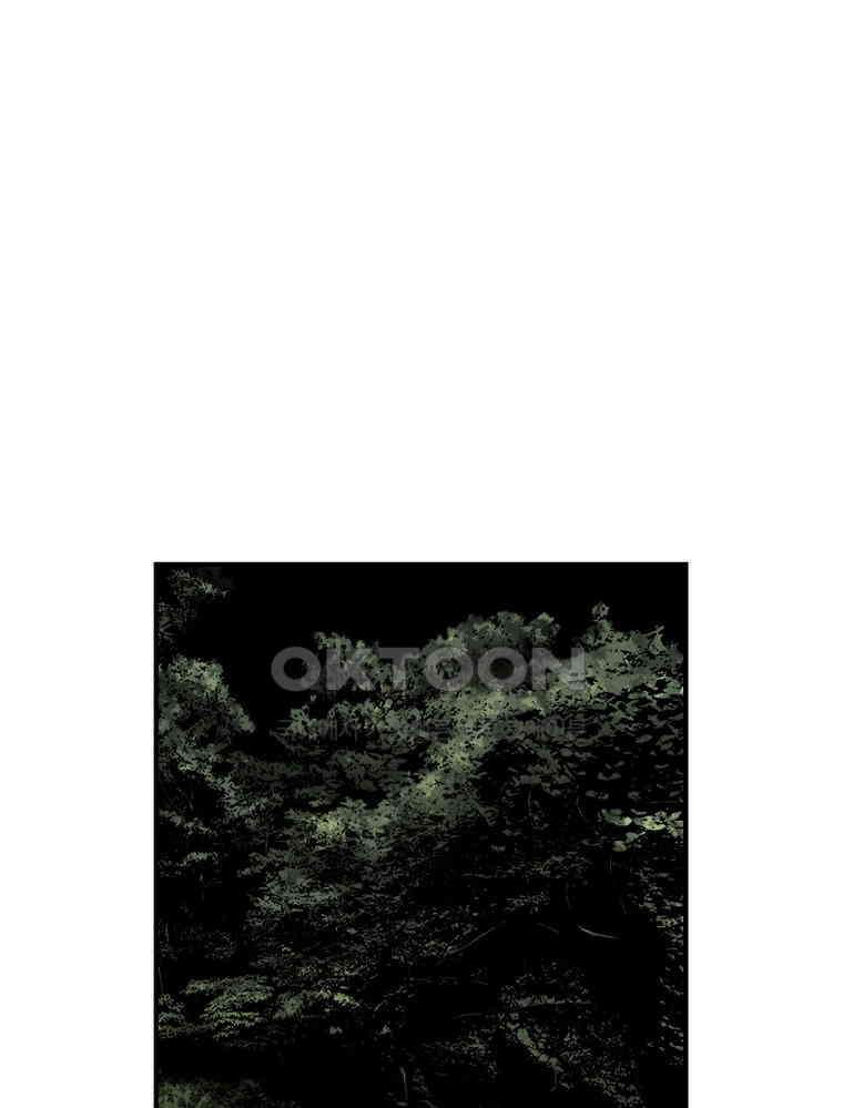 내가 죄인이오 2부 52화 13