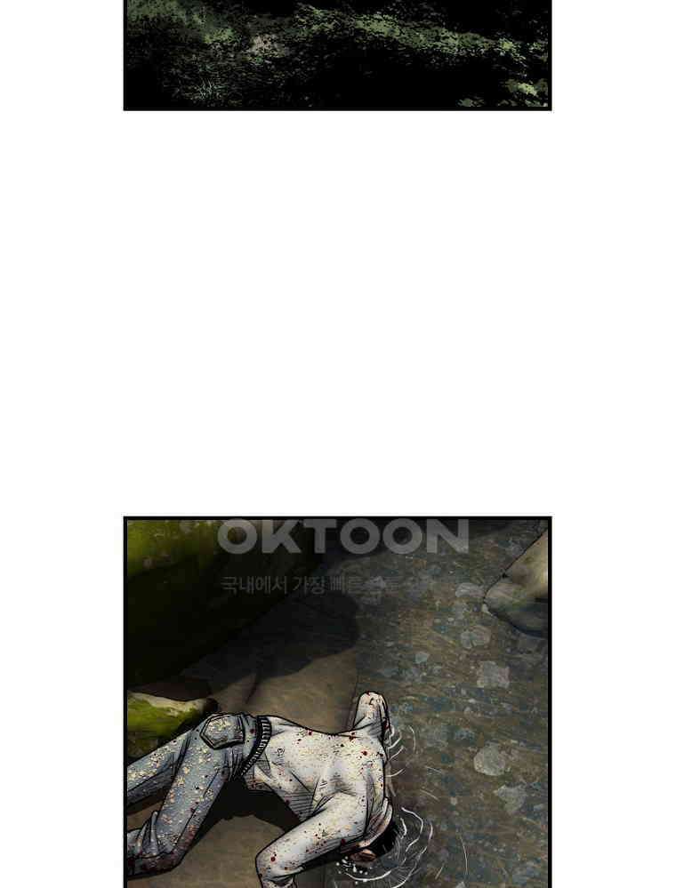 내가 죄인이오 2부 52화 14