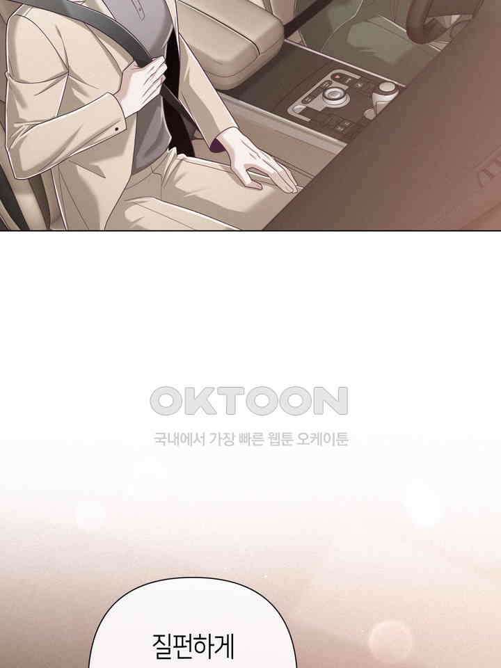 로켓 사이언스 러브 32화 2