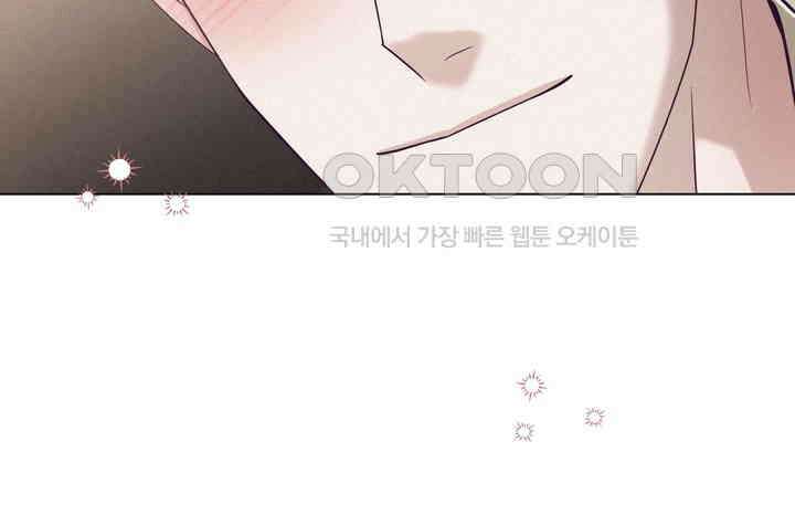 로켓 사이언스 러브 32화 10