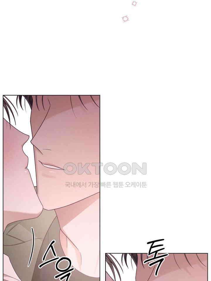 로켓 사이언스 러브 32화 13