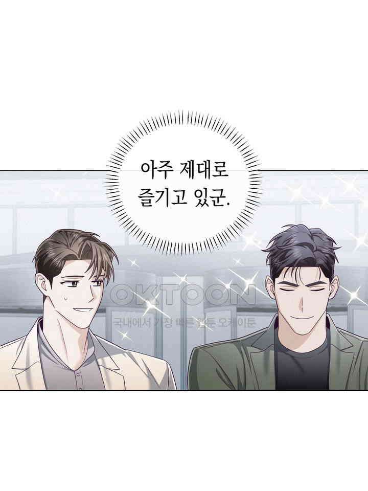 로켓 사이언스 러브 32화 37
