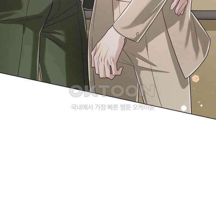 로켓 사이언스 러브 32화 50
