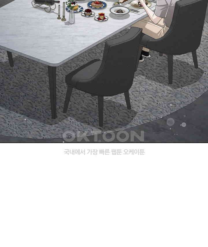 로켓 사이언스 러브 32화 59