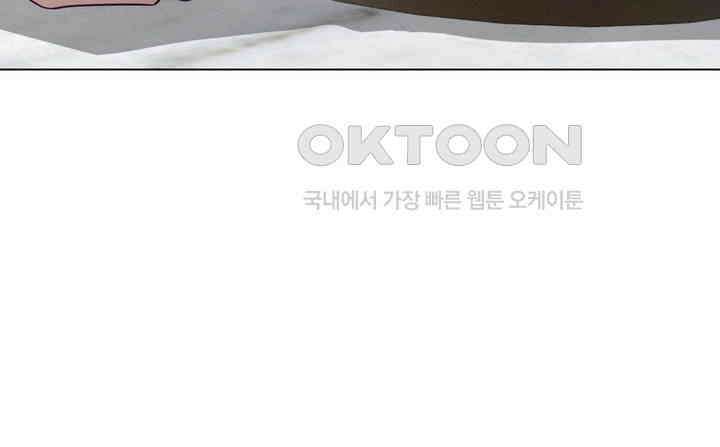로켓 사이언스 러브 32화 68