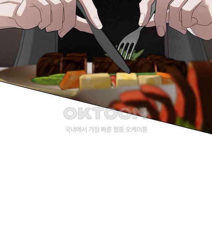 로켓 사이언스 러브 32화 77