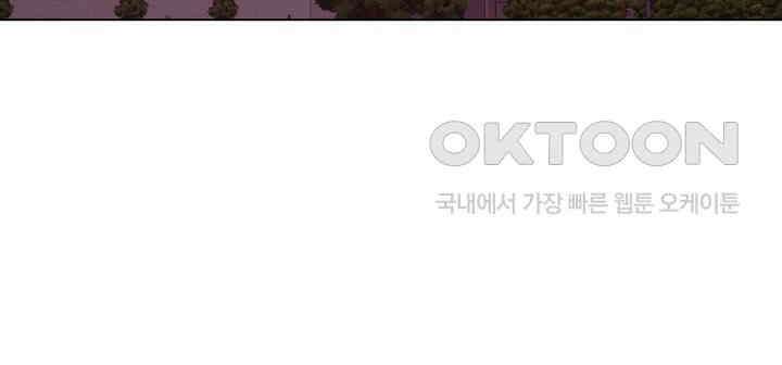 로켓 사이언스 러브 32화 88