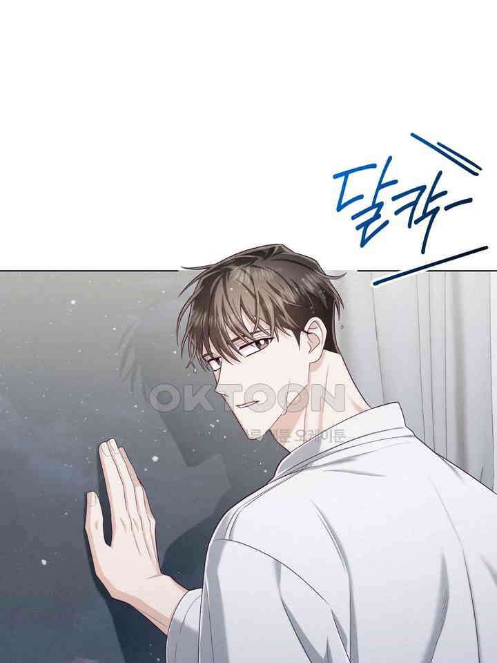 로켓 사이언스 러브 32화 89