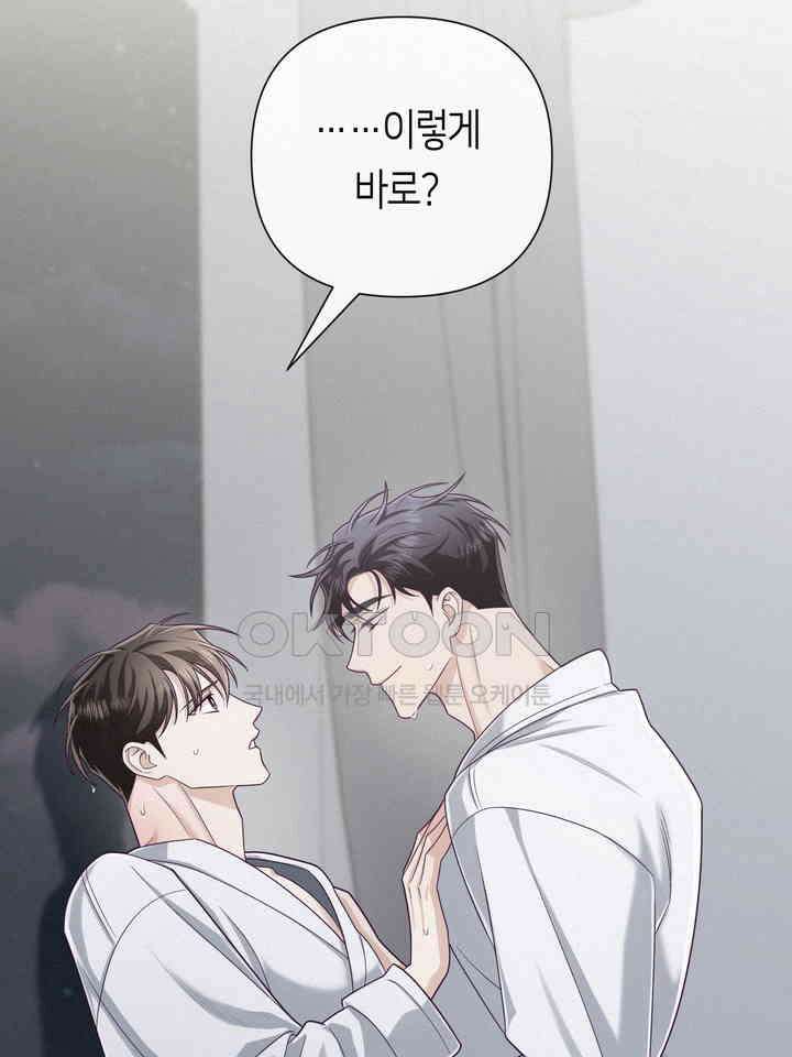 로켓 사이언스 러브 32화 94