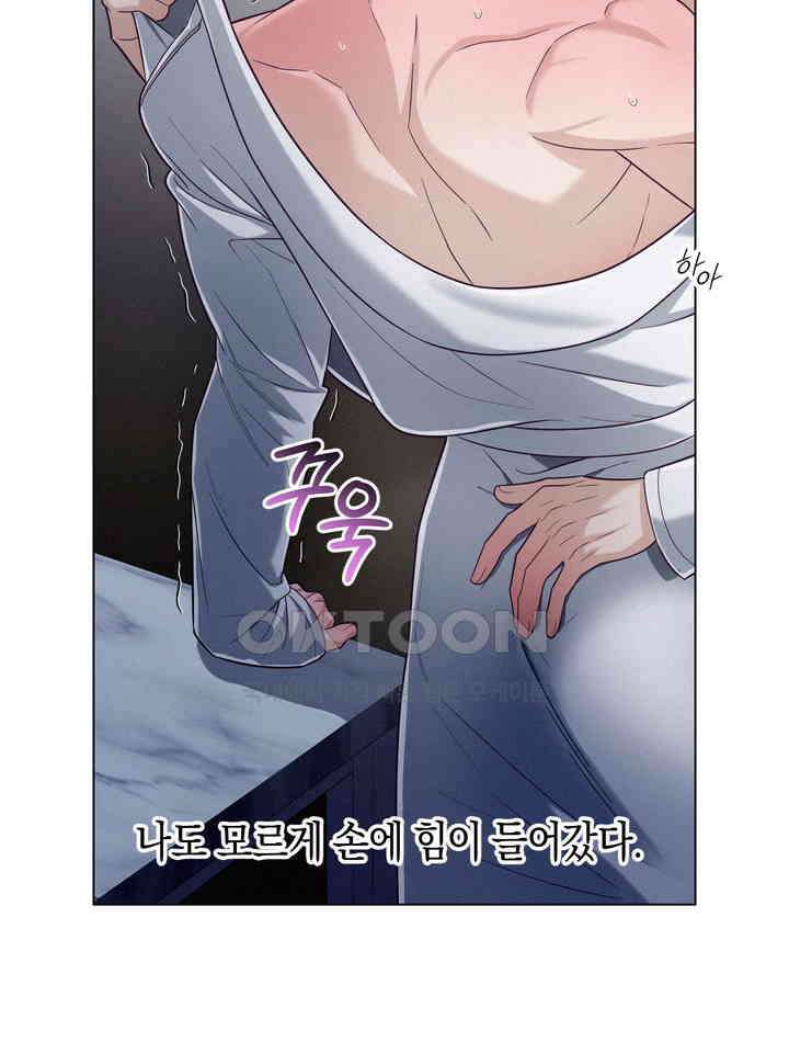 로켓 사이언스 러브 32화 103