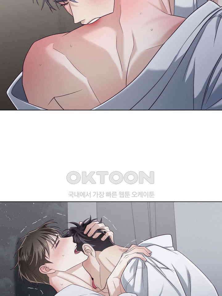 로켓 사이언스 러브 32화 107
