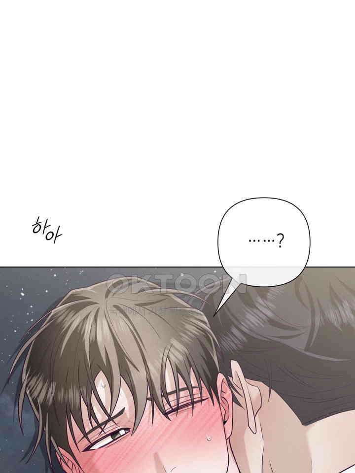 로켓 사이언스 러브 32화 110