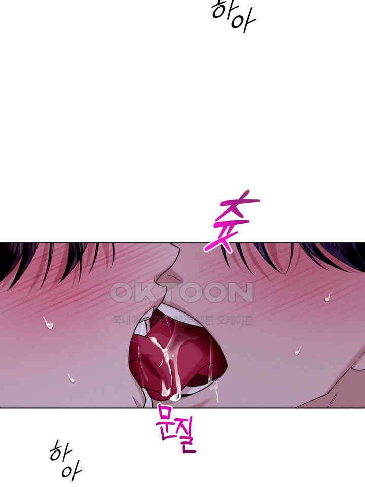로켓 사이언스 러브 32화 115