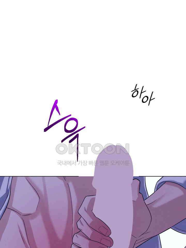 로켓 사이언스 러브 32화 116