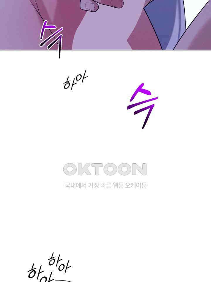 로켓 사이언스 러브 32화 117