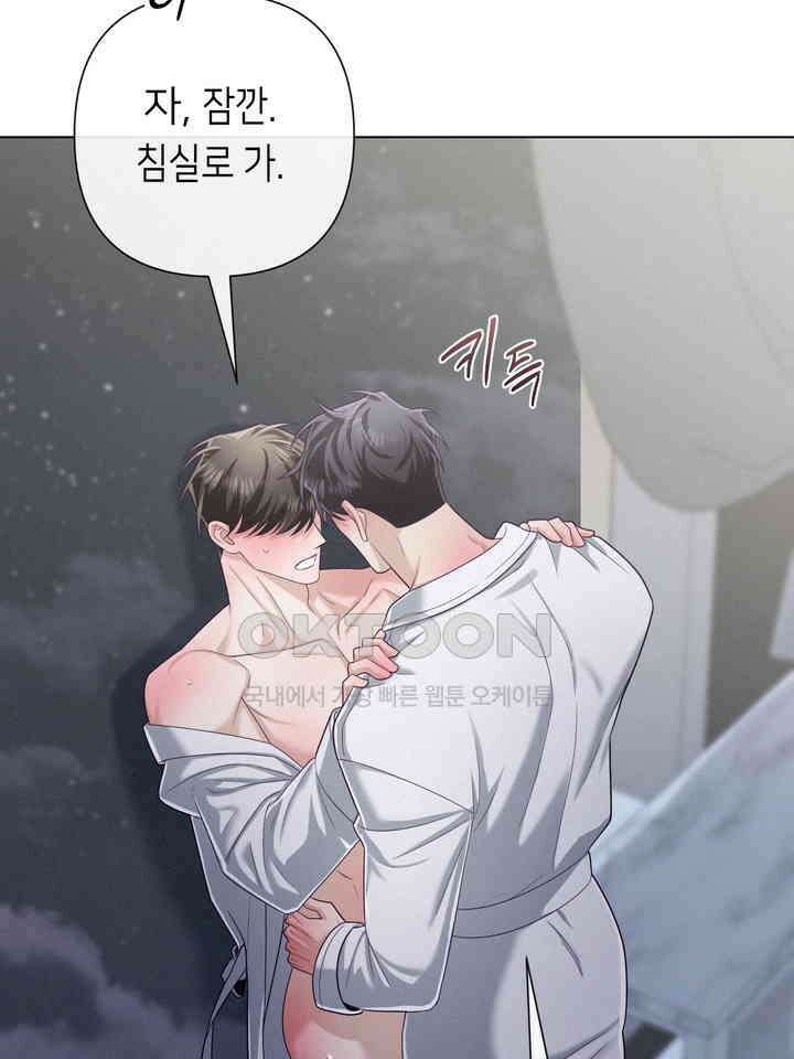 로켓 사이언스 러브 32화 118