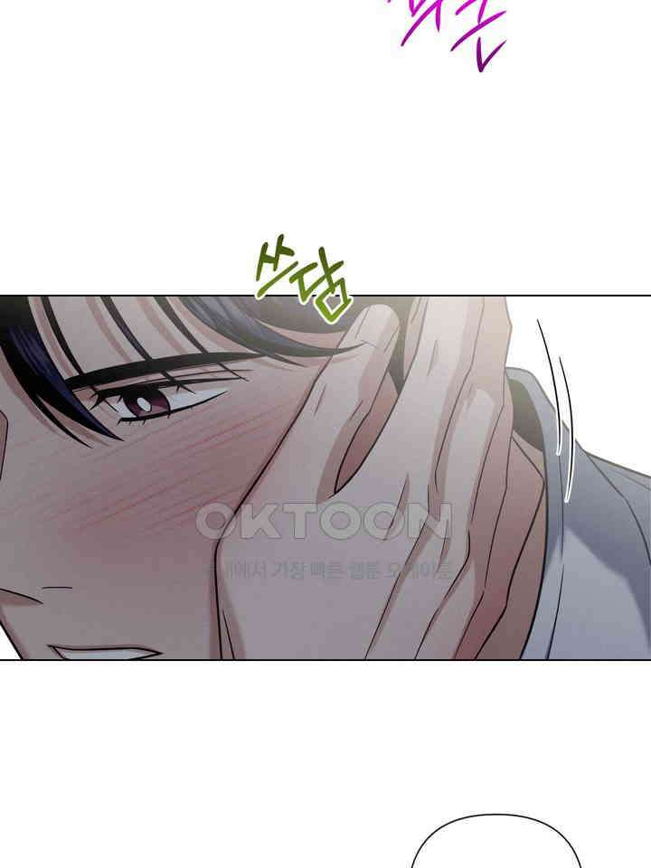 로켓 사이언스 러브 32화 124