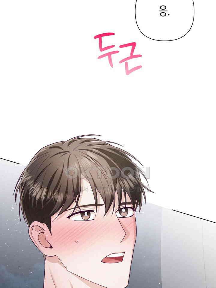 로켓 사이언스 러브 32화 125