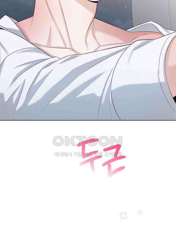 로켓 사이언스 러브 32화 126
