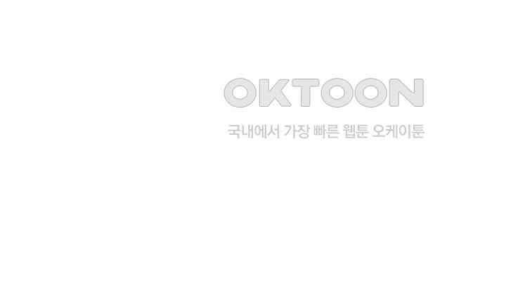 로켓 사이언스 러브 32화 129