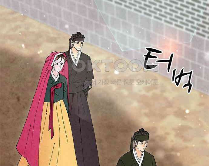 간택주의보 74화 5