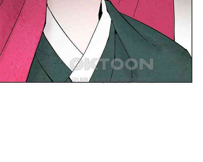 간택주의보 74화 8
