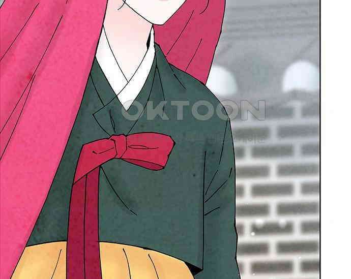 간택주의보 74화 30