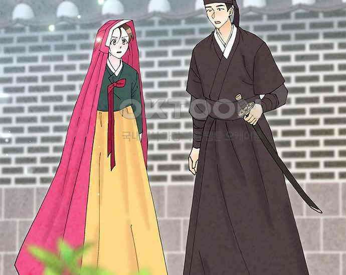 간택주의보 74화 33