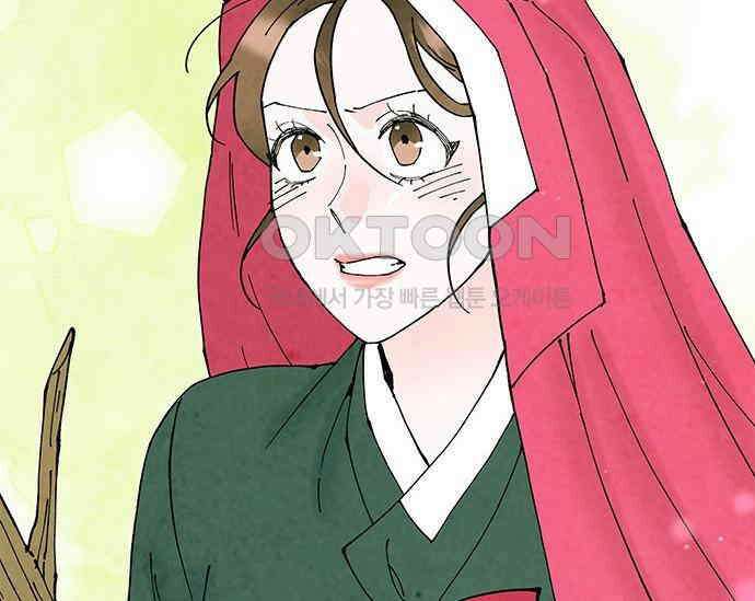 간택주의보 74화 39