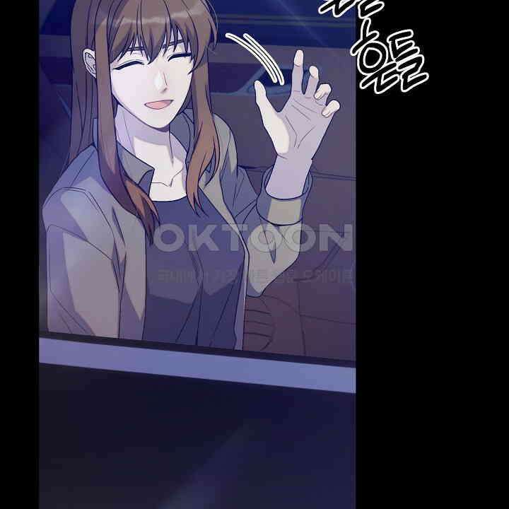 울어라 마왕 15화 4