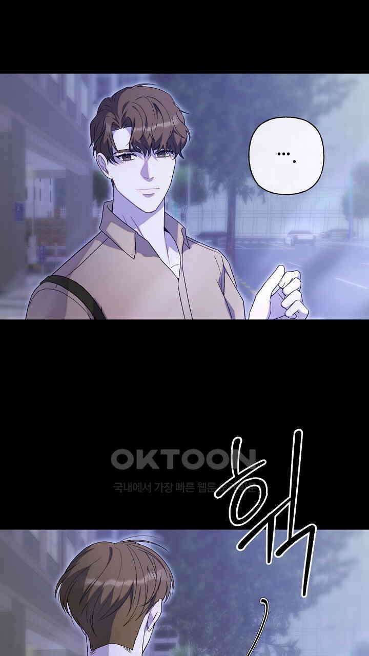울어라 마왕 15화 7