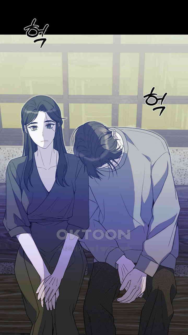 울어라 마왕 15화 9