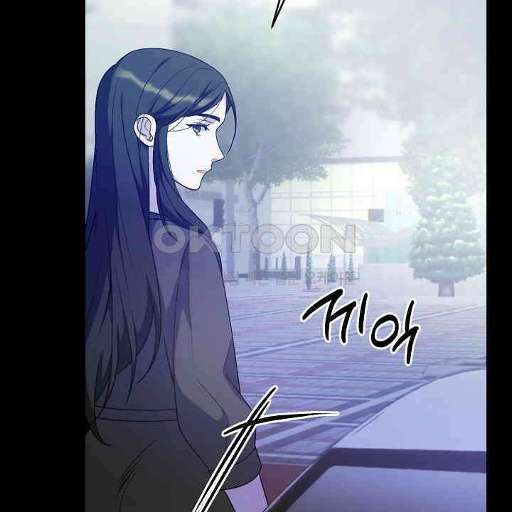 울어라 마왕 15화 22
